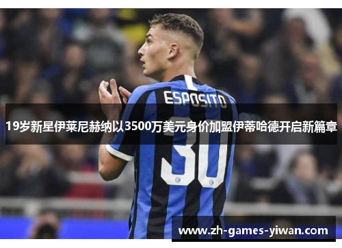 /uploads/images/20260603/19-sui-xin-xing-yi-lai-ni-he-na-yi-3500-wan-mei-yuan-shen-jia-jia-meng-yi-di-ha-de-kai-qi-xin-pian-zhang.webp
