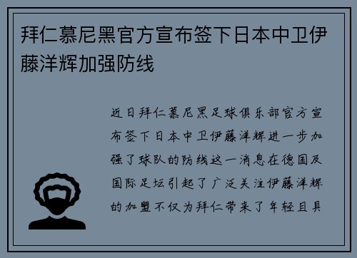 /uploads/images/20260617/bai-ren-mu-ni-hei-guan-fang-xuan-bu-qian-xia-ri-ben-zhong-wei-yi-teng-yang-hui-jia-qiang-fang-xian.webp