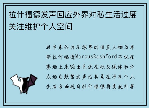 /uploads/images/20260723/la-shen-fu-de-fa-sheng-hui-ying-wai-jie-dui-si-sheng-huo-guo-du-guan-zhu-wei-hu-ge-ren-kong-jian.webp