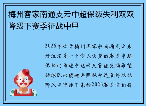 /uploads/images/20260726/mei-zhou-ke-jia-nan-tong-zhi-yun-zhong-chao-bao-ji-shi-li-shuang-shuang-jiang-ji-xia-sai-ji-zheng-zhan-zhong-jia.webp